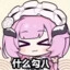 伊卡洛斯luv