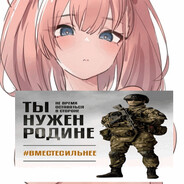 kateter avatar