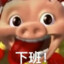 沉鱼