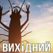 ФОТО СРАКОМ