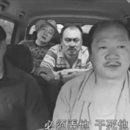 短喷悍匪刘华强