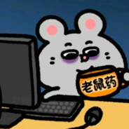 我永远喜欢年小姐