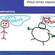 честерфилд