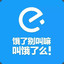 饿了么专送