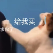 你是内内个内内内个内