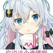 热情也会凝霜吗