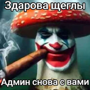 Отец одиночка