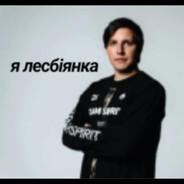 Аватар skz