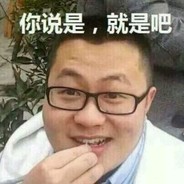 别BB求你直接转我
