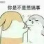 沐凡丶盖茨比