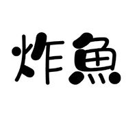 超级无敌瞄准之神古屿