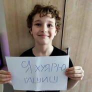 Анальный Дебошир