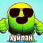 Сувал Xuy в негра)'s avatar
