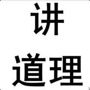 影踪派迷踪拳大师