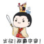 大康皇帝