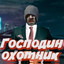 Аватар