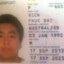 bich phuc dat