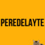 PEREDELAYTE