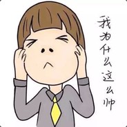 星星眼