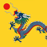 愛新覺羅・永晝