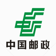 中國郵政