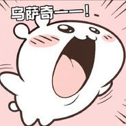 村头霸王江小芳