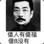 雨爸爸