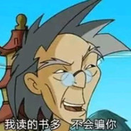 无敌碎冰蓝脆脆鲨