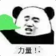 男人就要心胸宽广