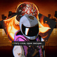 Psix's avatar