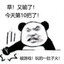 お砂糖
