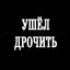человек яйца