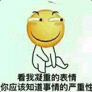 呆到深处自然萌