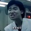 自摸清一色