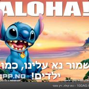 Elad1231 - steam id 76561197964625019