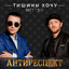 положенец's avatar