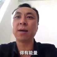 知不知道什么叫黑手