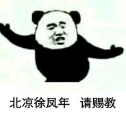 【狙击精英】浩南