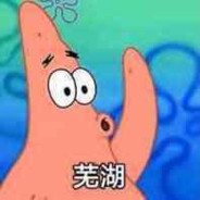 这是盒子不是牛子可以不用舔那么干净