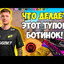 Я устал