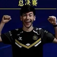 鞍山第一羊（Genius附体