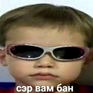 sho? | Мурчик