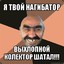 Tvoy nagibator csgoatse.com