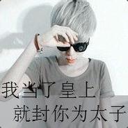 顺风小浪b 逆风就关机