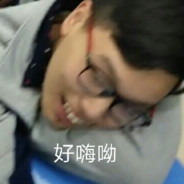 小屁孩不穿内裤