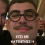 kostasskoulas
