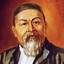 Абай Құнанбаев