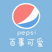 待会去码头整点薯条