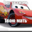 кчау