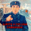 AjeitaAColunaCamarada